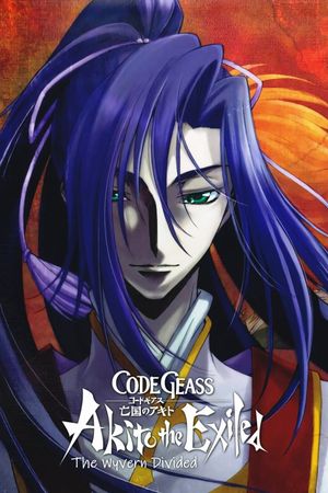 Code Geass: Akito the Exiled 2: The Wyvern Divided's poster