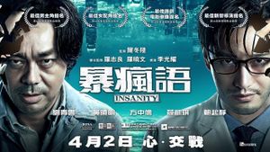 Insanity's poster