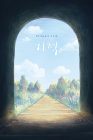 Miracle: Letters to the President's poster