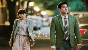 A Wedding Invitation's poster