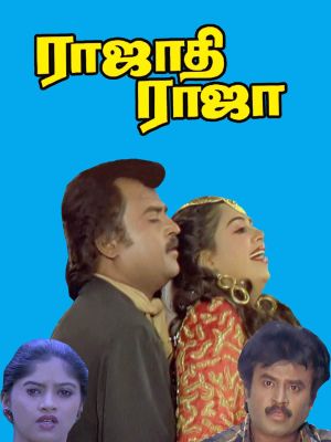 Rajathi Raja's poster