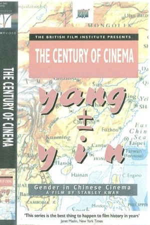Yang ± Yin: Gender in Chinese Cinema's poster