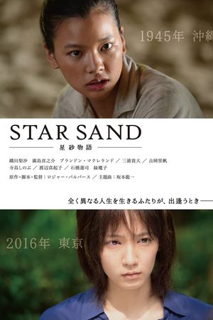 Star Sand's poster