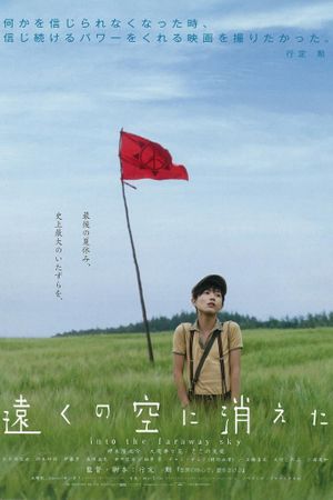 Into the Faraway Sky's poster
