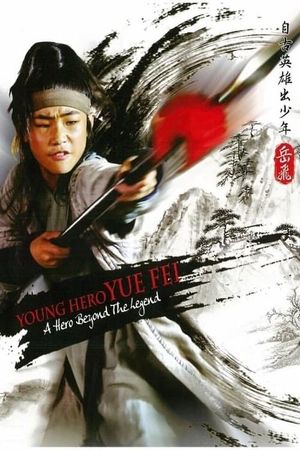 Young Hero Yue Fei's poster