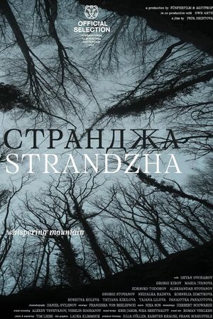 Strandzha's poster