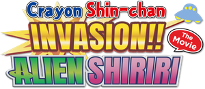 Crayon Shin-chan: Invasion!! Alien Shiriri's poster