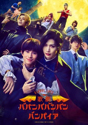 Bloody Love Kageki Baban Baban Ban Vampire's poster
