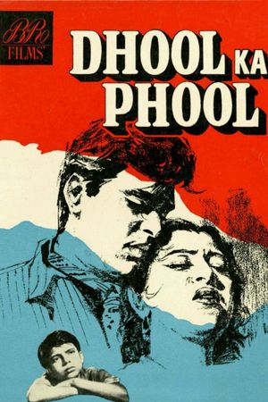 Dhool Ka Phool's poster