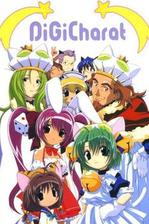 Di Gi Charat: A Trip To The Planet's poster