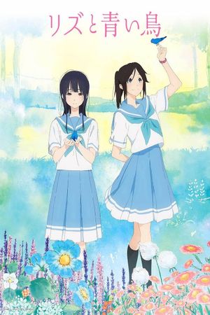 Liz and the Blue Bird's poster