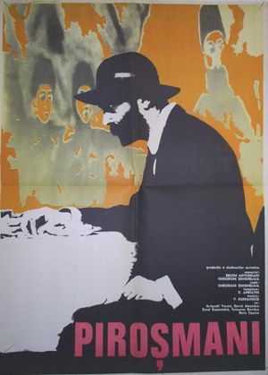 Pirosmani's poster