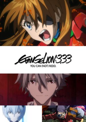 Evangelion: 3.0 You Can (Not) Redo's poster