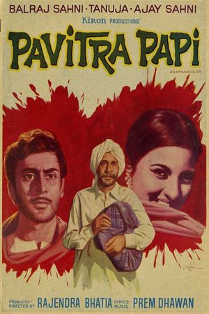 Pavitra Papi's poster
