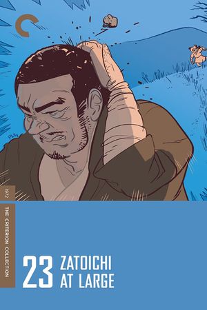 Zatoichi at Large's poster