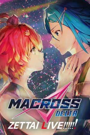 Macross Delta the Movie: Absolute Live!!!!!!'s poster
