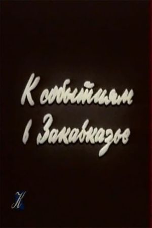 To the Events in Transcaucasia's poster