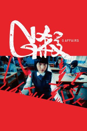 G Affairs's poster image
