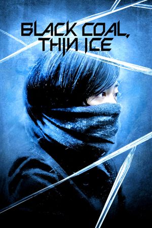 Black Coal, Thin Ice's poster