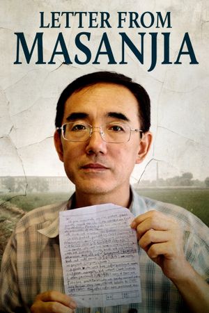 Letter from Masanjia's poster