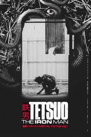 Tetsuo: The Iron Man's poster