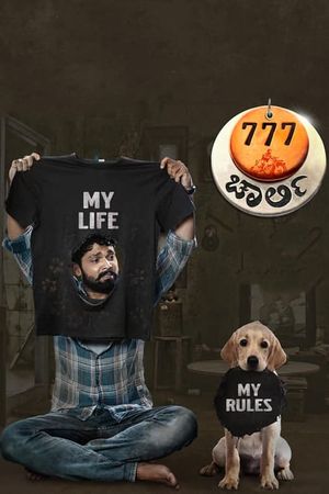 777 Charlie's poster