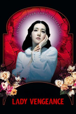Lady Vengeance's poster