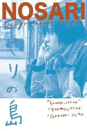 Nosari no shima's poster