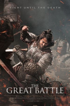 The Great Battle's poster