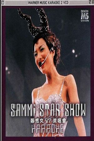 郑秀文 sammi star show 97演唱会's poster