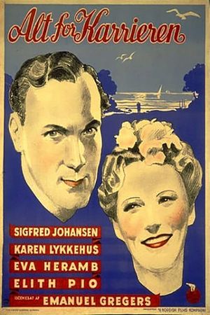 Alt for karrieren's poster
