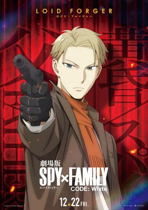 Spy x Family Code: White's poster
