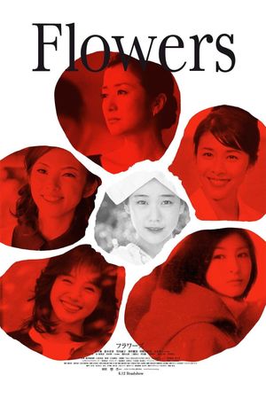 Flowers's poster