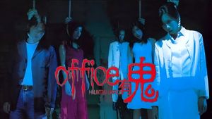 Haunted Office's poster