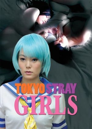 Love & Loathing & Lulu & Ayano's poster