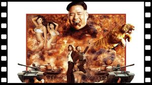 The Interview's poster