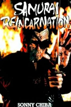 Samurai Reincarnation's poster