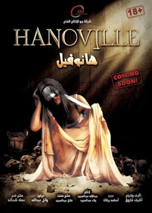 Hanoville's poster image