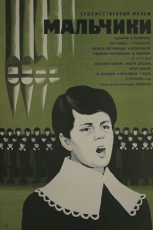 Malchiki's poster image