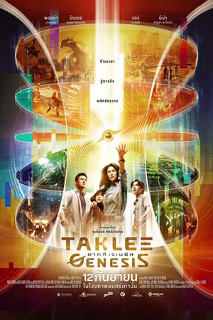 Taklee Genesis x Worlds Collide's poster