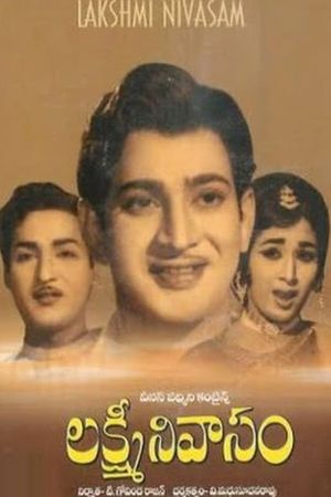 lakshmi nivasam's poster