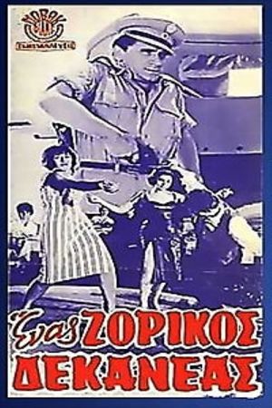A Tough Corporal's poster
