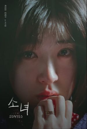 SONYEO's poster