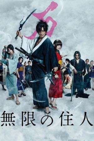 Blade of the Immortal's poster
