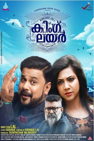 King Liar's poster