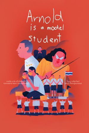 Arnold Is a Model Student's poster