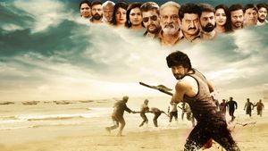 Samudrudu's poster