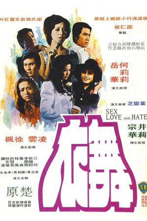 Wu yi's poster