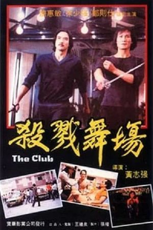 The Club's poster