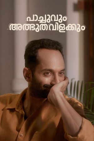 Paachuvum Albhuthavilakkum's poster